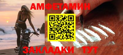 мефедрон Лесосибирск
