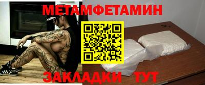 мефедрон Лесосибирск