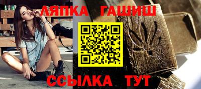 скорость Ливны