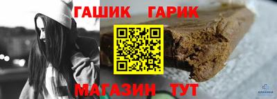скорость Ливны