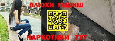 мефедрон Лесосибирск