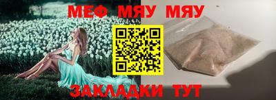 мефедрон Лесосибирск