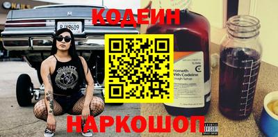 скорость Ливны