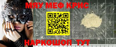 мефедрон Лесосибирск