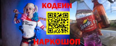 скорость Ливны