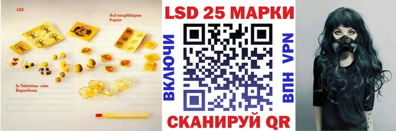 LSD-25 экстази кислота  маркетплейс наркотические препараты  Ессентуки  где купить наркоту 