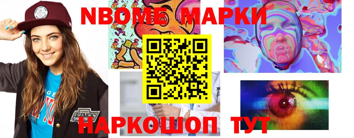 Ессентуки  ЛСД экстази  Вход с VPN  Лсд 25 экстази кислота 
