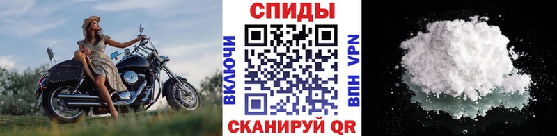 Первитин пудра  MEGA сайт  Ессентуки  купить  сайты 