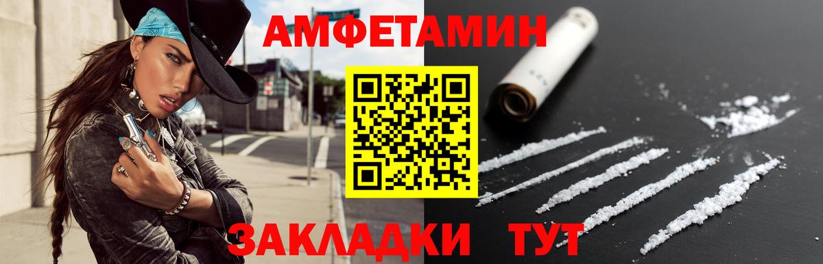 Первитин Декстрометамфетамин 99.9%  Вход с VPN  Ессентуки 