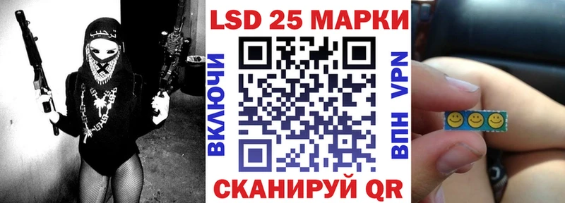 купить   Ессентуки  Марки 25I-NBOMe 1,5мг 