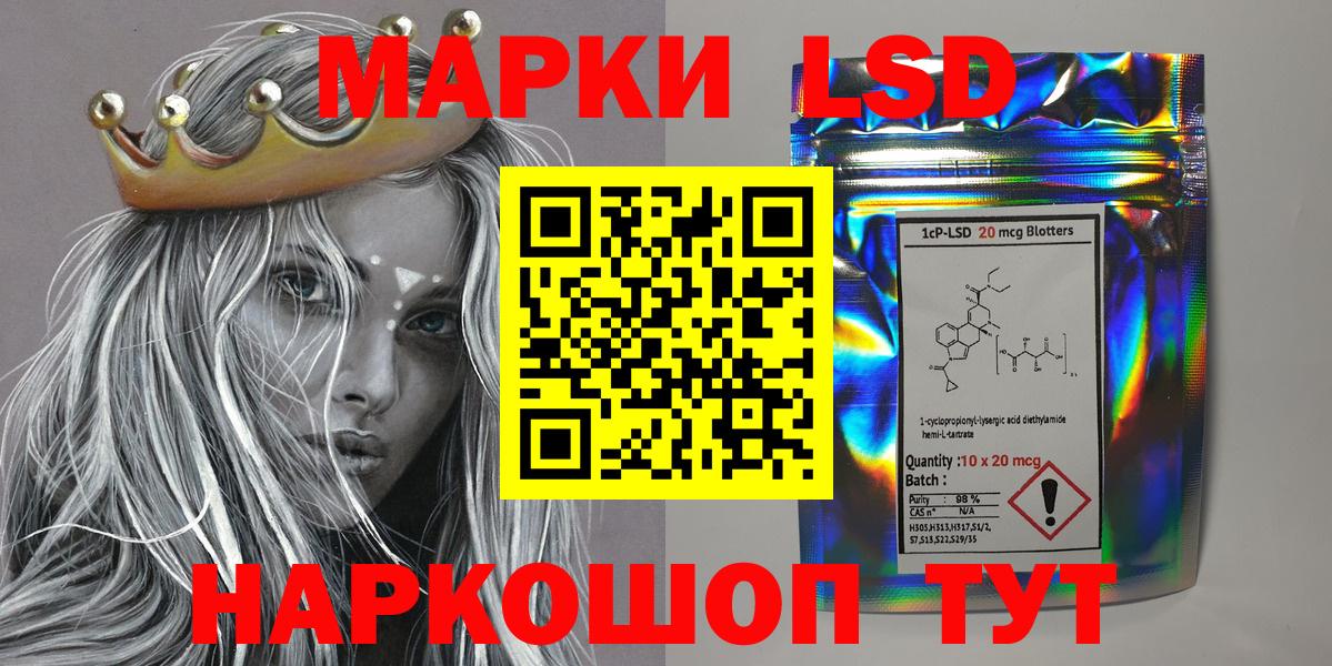 Марки N-bome  Вход с VPN  Ессентуки  Марки 25I-NBOMe 1,5мг  Марки 25I-NBOMe 1,5мг 