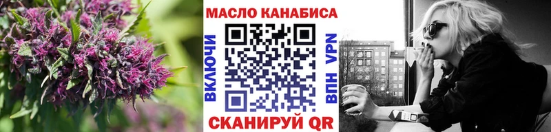 ТГК вейп с тгк  даркнет сайт  Ессентуки 
