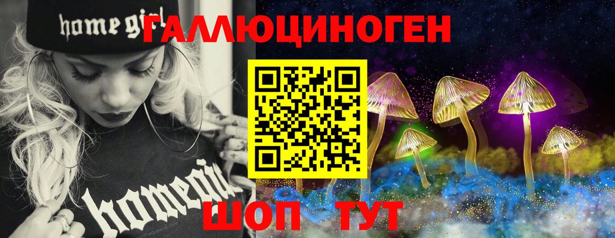 Ессентуки  Гашиш  COCAIN  Метамфетамин  Вход с VPN  МЕФ кристаллы 