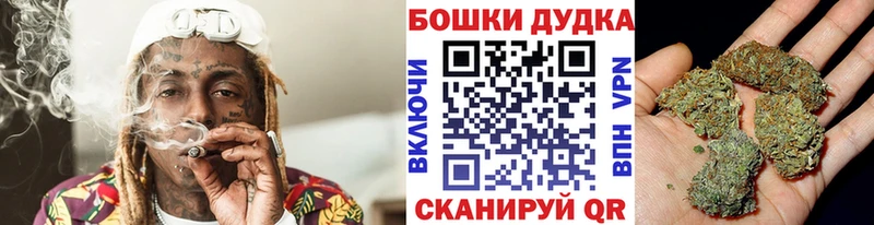 Канабис Amnesia Ессентуки