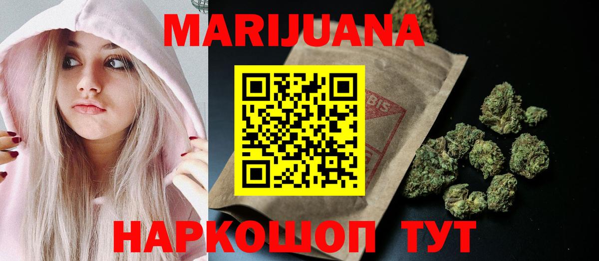Канабис Amnesia  Марихуана марихуана  Бошки Шишки SATIVA & INDICA  Ессентуки  Вход с VPN 