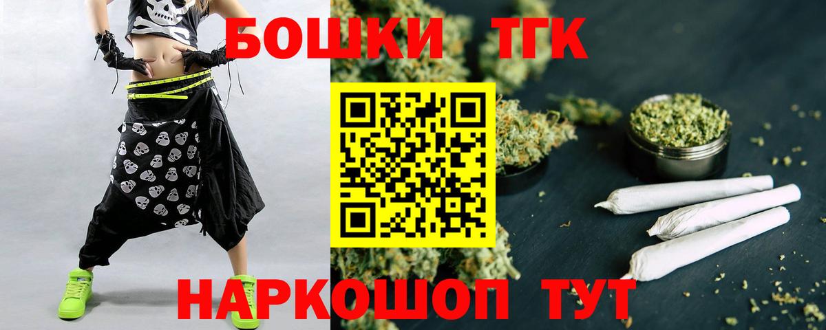 Шишки марихуана гибрид Ессентуки